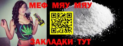 синтетический гашиш Конаково