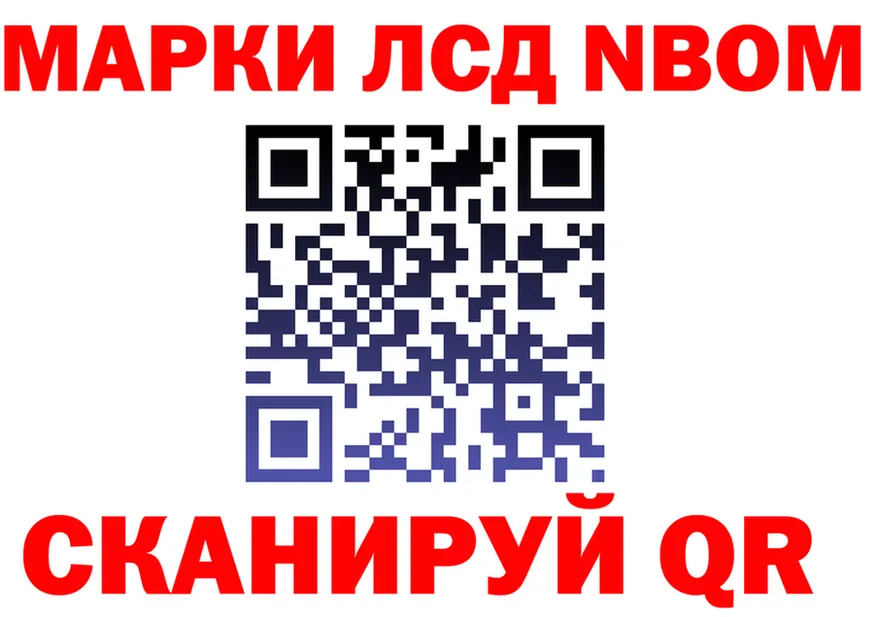 ГАШ гарик ТОР площадка omg Крымск