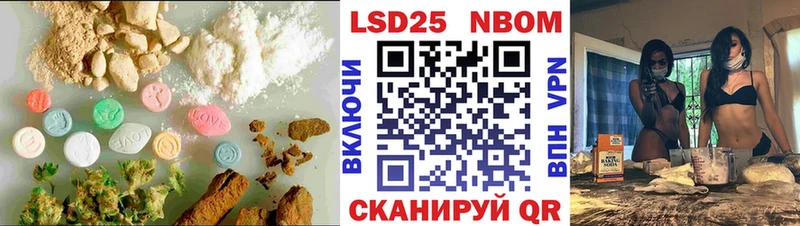 LSD-25 экстази ecstasy  где купить наркотик  Крымск 