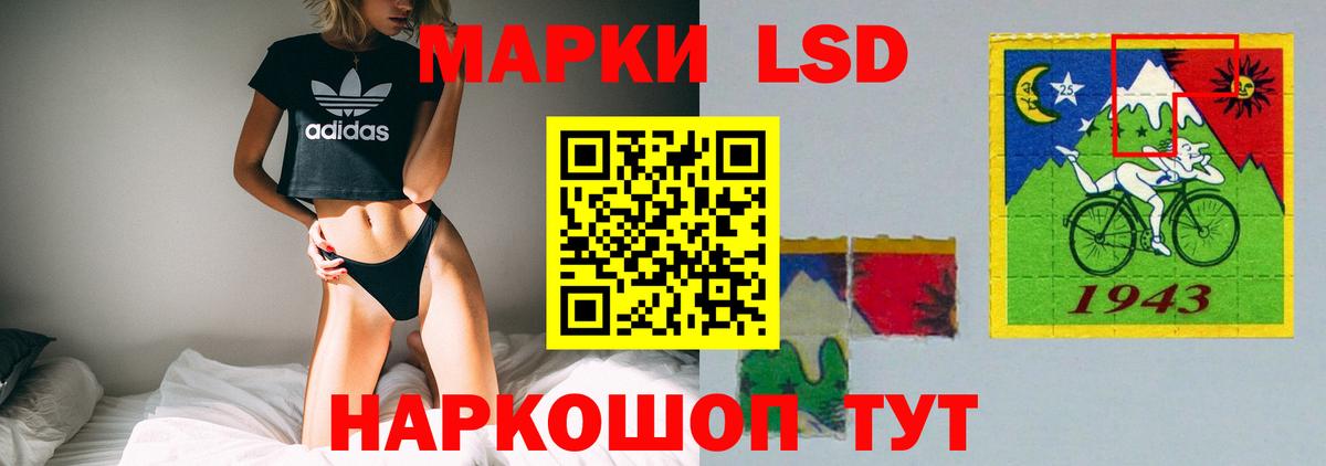 Лсд 25 экстази кислота  Вход с VPN  LSD-25 экстази  Лсд 25 экстази кислота  Крымск 