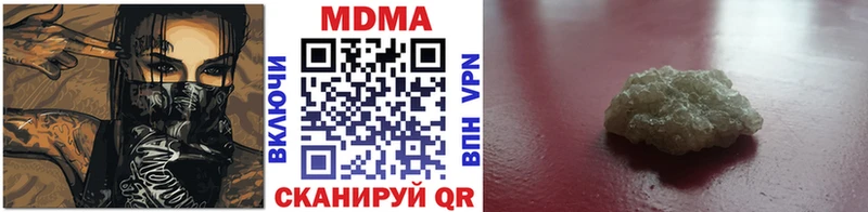 MDMA VHQ Крымск
