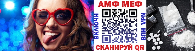 Метамфетамин мет  как найти   Крымск 