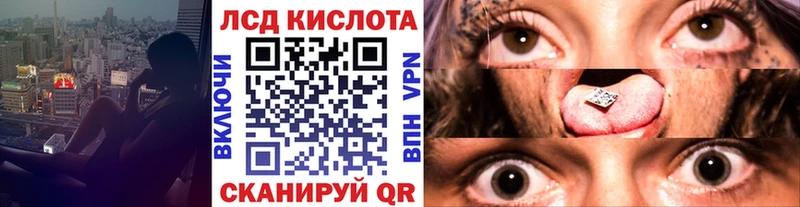 Марки N-bome 1500мкг Крымск