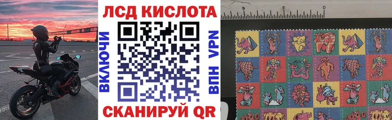 что такое даркнет формула Марки 25I-NBOMe 1,5мг Крымск