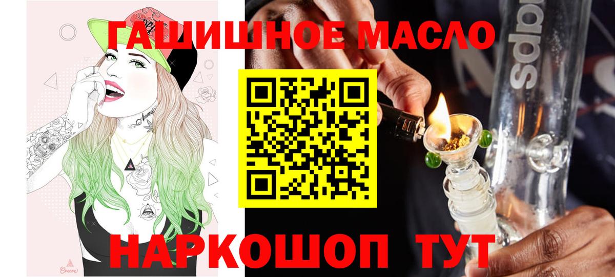 MDMA Крымск